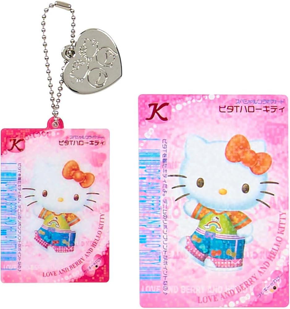 Amazon.co.jp: サンリオ(SANRIO) オシャレ魔女 ラブ and ベリー